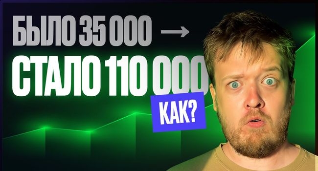 Как я начал продавать на фрилансе в 3 раза дороже с помощью одной фразы? 